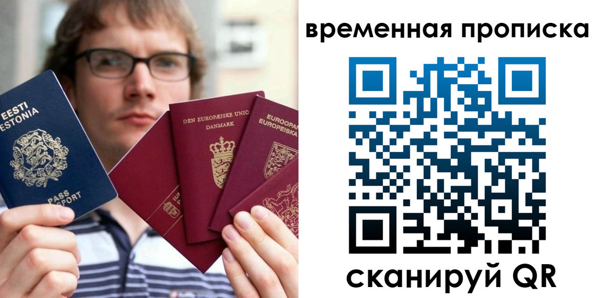 временная регистрация госуслуги в Карабаше