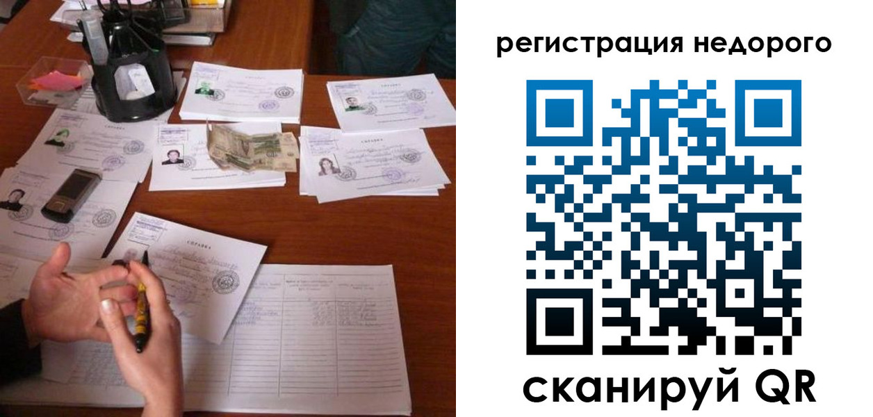 временная регистрация адрес в Карабаше