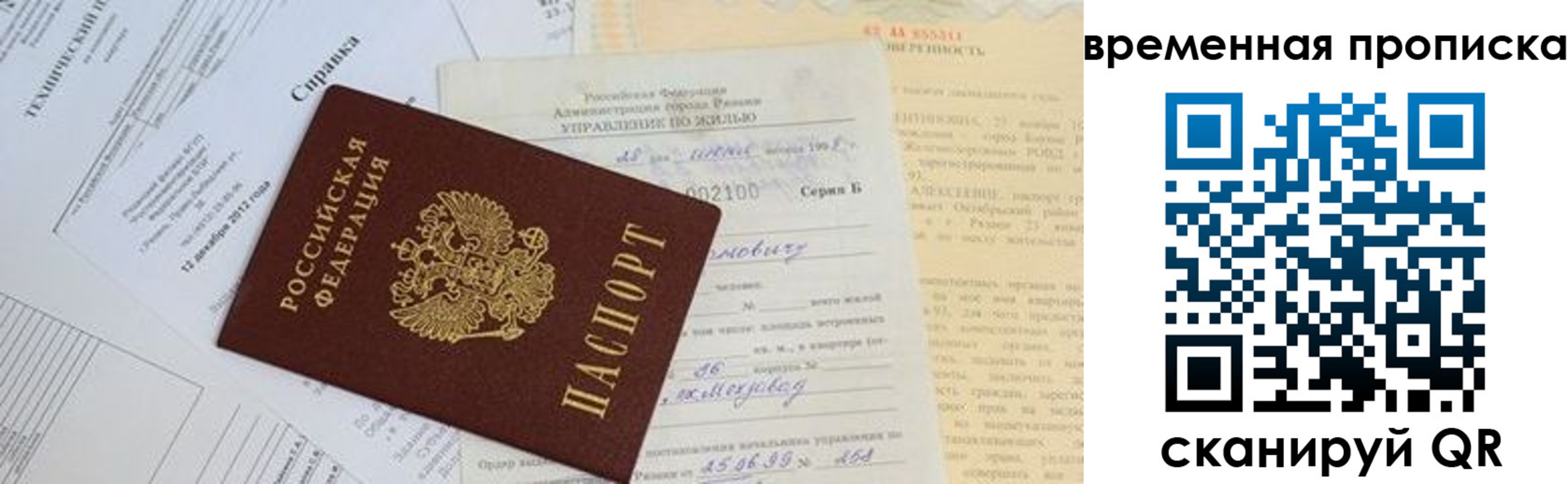 форма 3 в Карабаше